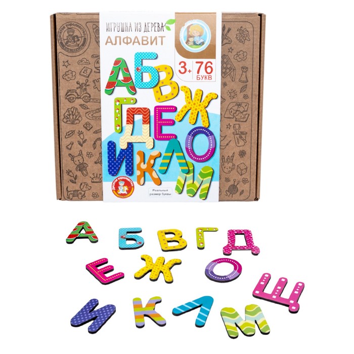 Игра развивающая деревянная «Алфавит» - фото 1906741780
