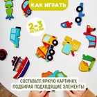 Пазлы из дерева «Фигурные пазлы. Транспорт», 18 эл. - фото 6222564