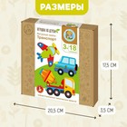 Пазлы из дерева «Фигурные пазлы. Транспорт», 18 эл. - фото 6222567