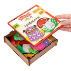 Трафареты деревянные «Far far land Wood,», набор 10 шт. - Фото 4