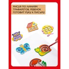 Трафареты деревянные «Far far land Wood,», набор 10 шт. - Фото 5