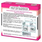 Набор для творчества вышивка «Кисонька», с пяльцами - фото 26030288