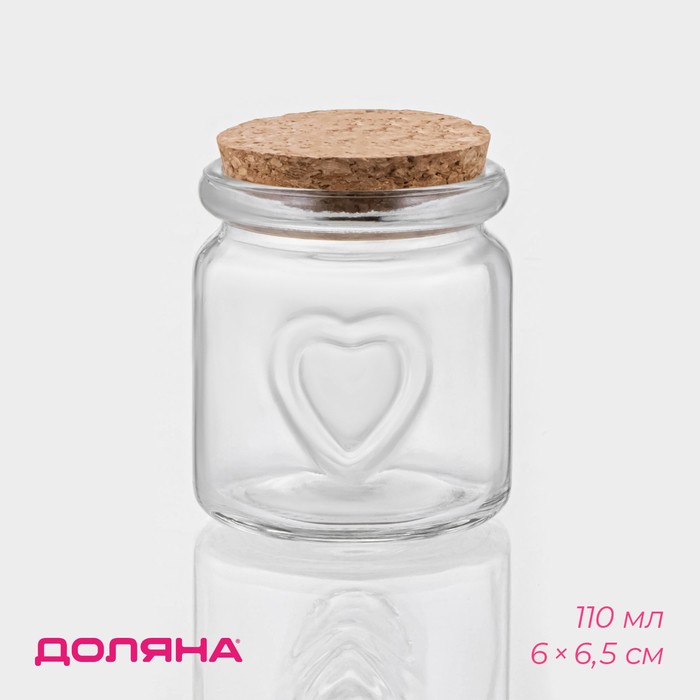 Баночка для сыпучих продуктов Доляна «Парфе», 110 мл, 6×6.5 см, с пробковой крышкой, стекло, прозрачная - Фото 1