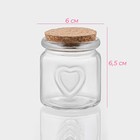 Баночка для сыпучих продуктов Доляна «Парфе», 110 мл, 6×6.5 см, с пробковой крышкой, стекло, прозрачная - Фото 2