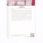 Гладиолус крупноцветковый «Кемистри», луковица цветов в пакете с перфорацией, р-р 12/14, 5 шт. - Фото 3