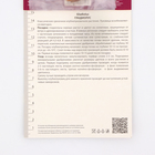 Гладиолус крупноцветковый "Лимончелло", р-р 10/12, 10 шт - Фото 3