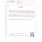 Гладиолус крупноцветковый "Присцилла", р-р 10/12, 3 шт - Фото 3