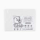 Картон белый А4, 6 листов немелованный односторонний 200 г/м² в пакете - Фото 6