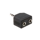 Разветвитель аудио Smartbuy A202,Jack 3.5 мм(3pin)(m)-2хJack 3.5 мм(3pin)(f), черный - фото 9940611