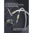 Кабель аудио AUX Smartbuy A35, Jack 3.5 мм(m)-Jack 3.5 мм(m), угловой, 1 м, белый - Фото 4