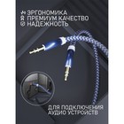 Кабель аудио AUX Smartbuy A35, Jack 3.5 мм(m)-Jack 3.5 мм(m), в оплётке, 1 м, синий - фото 9940638