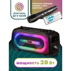 Портативная караоке система Smartbuy AGILITY SBS-5530,28 Вт, AUX, USB, BT, 3600 мАч, чёрная - Фото 3