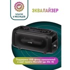 Портативная караоке система Smartbuy AGILITY SBS-5530,28 Вт, AUX, USB, BT, 3600 мАч, чёрная - Фото 9