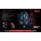 Мышь Smartbuy RUSH Gaki 743G-K , проводная, оптическая, игровая, 3200 dpi, USB, чёрная - фото 51566070 Мышь Smartbuy RUSH Gaki 743G-K , проводная, оптическая, игровая, 3200 dpi, USB, чёрная - фото 51566070