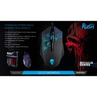 Мышь Smartbuy RUSH Mondus 744G-K , проводная, оптическая, игровая, 3200 dpi, USB, чёрная 10532334 - фото 13180707