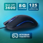 Мышь Smartbuy RUSH X17 747G-K , проводная, оптическая, игровая, 3600 dpi, USB, чёрная - фото 11316715