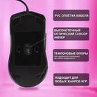 Мышь Smartbuy RUSH X17 747G-K , проводная, оптическая, игровая, 3600 dpi, USB, чёрная - фото 11316716