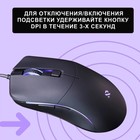 Мышь Smartbuy RUSH X17 747G-K , проводная, оптическая, игровая, 3600 dpi, USB, чёрная - фото 11316717