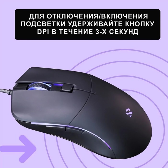 Мышь Smartbuy RUSH X17 747G-K , проводная, оптическая, игровая, 3600 dpi, USB, чёрная - фото 51566085