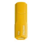 Флешка Smartbuy 4GBCLU-Y, 4 Гб, USB2.0, чт до 25 Мб/с, зап до 15 Мб/с, желтая - Фото 4