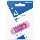Флешка Smartbuy 004GB2TWP, 4 Гб, USB2.0, чт до 15 Мб/с, зап до 12 Мб/с, розовая - Фото 3