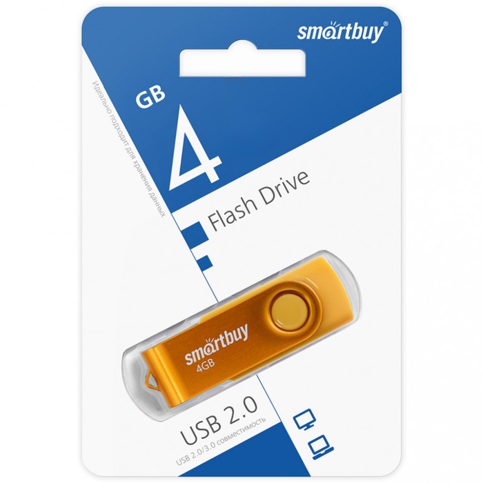 Флешка Smartbuy 004GB2TWY, 4 Гб, USB2.0, чт до 15 Мб/с, зап до 12 Мб/с, желтая - фото 51566167