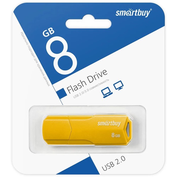 Флешка Smartbuy 8GBCLU-Y, 8 Гб, USB2.0, чт до 25 Мб/с, зап до 15 Мб/с, желтая - фото 51566184