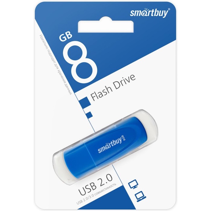 Флешка Smartbuy 008GB2SCB, 8 Гб, USB2.0, чт до 15 Мб/с, зап до 12 Мб/с, синяя - фото 51566191