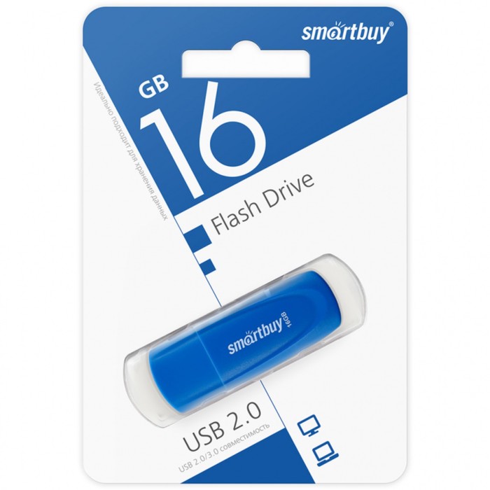 Флешка Smartbuy 016GB2SCB, 16 Гб, USB2.0, чт до 15 Мб/с, зап до 12 Мб/с, синяя - фото 51566221