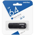 Флешка Smartbuy 64GBCLU-K, 64 Гб, USB2.0, чт до 25 Мб/с, зап до 15 Мб/с, черная - Фото 3
