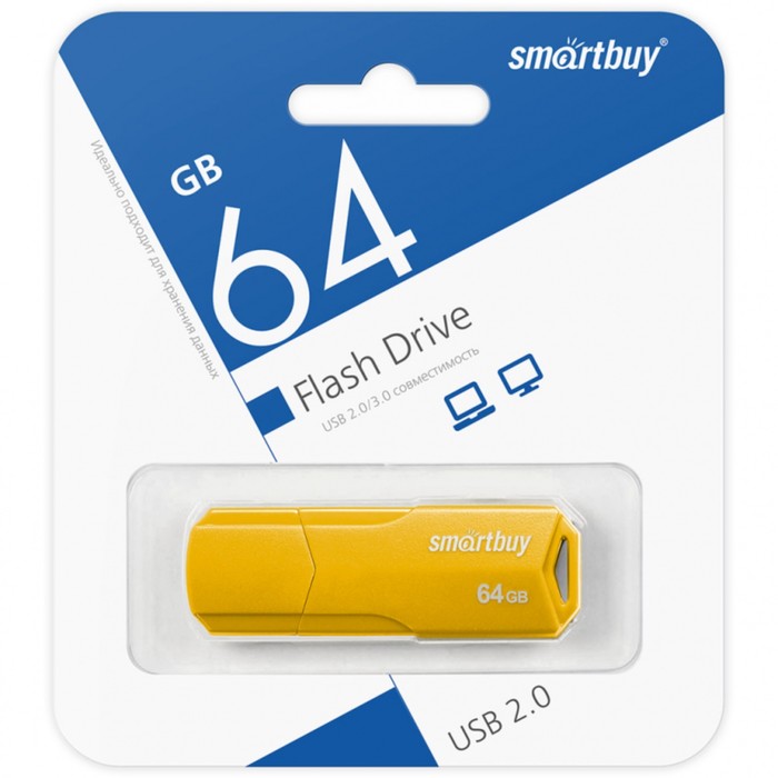 Флешка Smartbuy 64GBCLU-Y, 64 Гб, USB2.0, чт до 25 Мб/с, зап до 15 Мб/с, желтая
