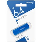 Флешка Smartbuy 064GB2SCB, 64 Гб, USB2.0, чт до 15 Мб/с, зап до 12 Мб/с, синяя - фото 51566301 Флешка Smartbuy 064GB2SCB, 64 Гб, USB2.0, чт до 15 Мб/с, зап до 12 Мб/с, синяя - фото 51566301