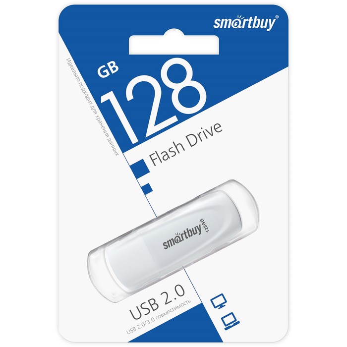 Флешка Smartbuy 128GB2SCW, 128 Гб, USB2.0, чт до 15 Мб/с, зап до 12 Мб/с, белая