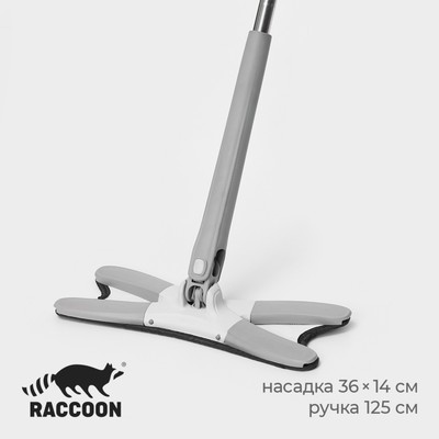 УЦЕНКА Швабра с отжимом Twist Raccoon, насадка из микрофибры 36×14 см, стальная нержавеющая ручка 125 см