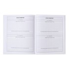 Дневник для 5-11 классов, твёрдая обложка, "Милые и смешные", глянцевая ламинация, блок 60г/м2 - фото 24431446