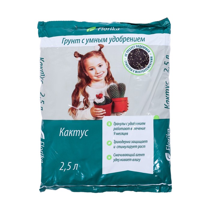 

Почвогрунт "Кактус-Алоэ" Флорика, 2,5 л