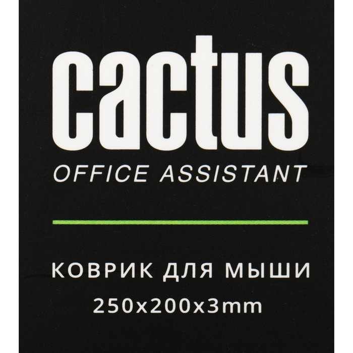 Коврик для компьютерной мыши  Cactus Black, игровой, 250*200*3 мм, черный - фото 51566351