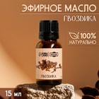 Эфирное масло "Гвоздика" репеллент 15 мл Добропаровъ - фото 12327395