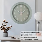 Часы настенные интерьерные "Классика", бесшумные,  d-30 см, оливковые - фото 321616214