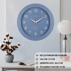 Часы настенные интерьерные "Классика", круглые d-30 см, бесшумные, синие - фото 321616224