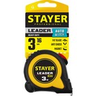 Рулетка STAYER Leader 3402-3_z02, автостоп, 3 м х 16 мм - Фото 3