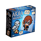 Аквамозаика «Волшебники», 597 шариков, уценка - Фото 11