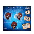 Аквамозаика «Волшебники», 597 шариков, уценка - Фото 12