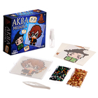 Аквамозаика «Волшебники», 597 шариков, уценка - Фото 9