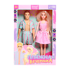 Набор кукол «Пляжная вечеринка», уценка 10582005