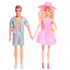 Набор кукол «Пляжная вечеринка», уценка 10582005