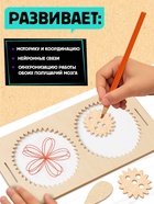 Развивающий набор «Нейротренажёр. Шестерёнки», 25 комбинаций - Фото 4