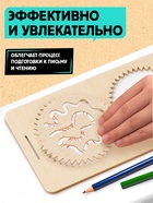Развивающий набор «Нейротренажёр. Шестерёнки», 25 комбинаций - Фото 5