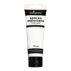 Краска акриловая матовая в тубе 75мл CALLIGRATA, КМ001, Белила титановые - Фото 1