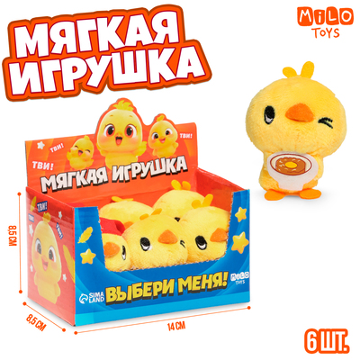 Мягкая игрушка в шоубоксе "Цыпа"